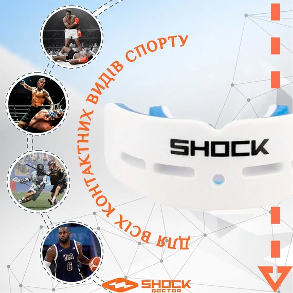 Капа для боксу Shock Doctor Nano Double (вік 11+) White (art. 6702-WH-AD), зображення 3