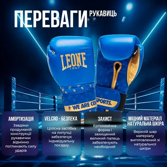 Боксерские перчатки Leone GN220 DNA Blue 14 ун. (GN220_Blue_14oz), Вес: 14 унций, Цвет: Синий, изображение 8