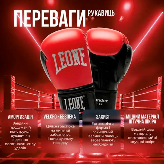 Боксерські рукавички Leone GN383 Thunder Black 8 ун. (GN383_Black_8oz), Вага: 8 унцій, Колір: Чорний, зображення 6