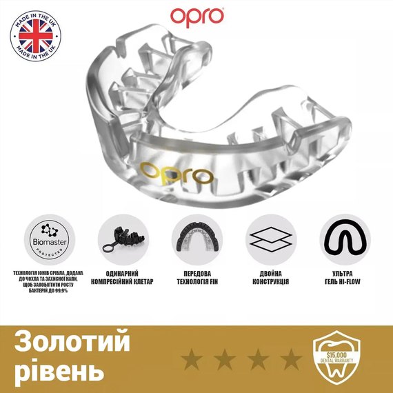 Капа для бокса OPRO Gold (возраст 11+) Clear (art.102504015), изображение 4
