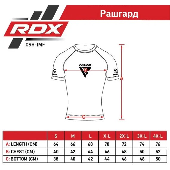 Рашгард с коротким рукавом RDX IMMAF черный/синий XXL (CSH-IMF-1U-2XL), Цвет: Чёрный/Синий, Размер: 2XL, изображение 4