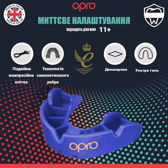 Капа для боксу OPRO Bronze (вік 11+) Blue (art.102500002), Колір: Синій, зображення 2