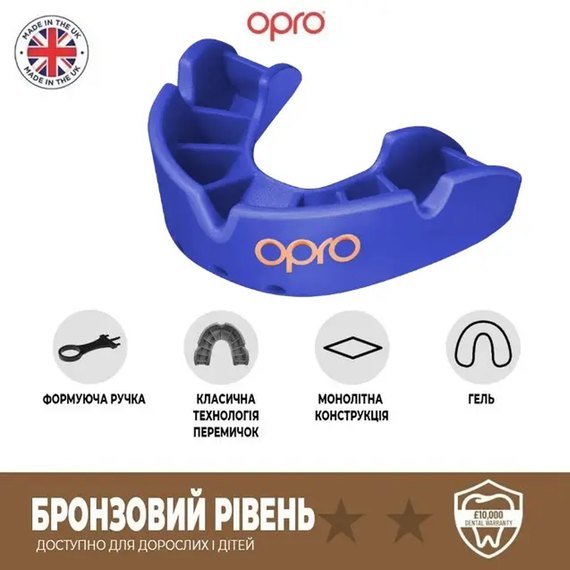 Капа для боксу OPRO Bronze (вік 11+) Blue (art.102500002), Колір: Синій, зображення 3