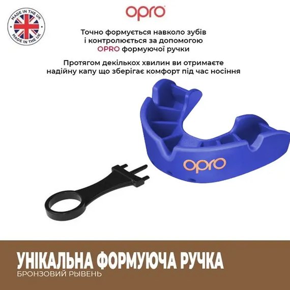 Капа для боксу OPRO Bronze (вік 11+) Blue (art.102500002), Колір: Синій, зображення 4