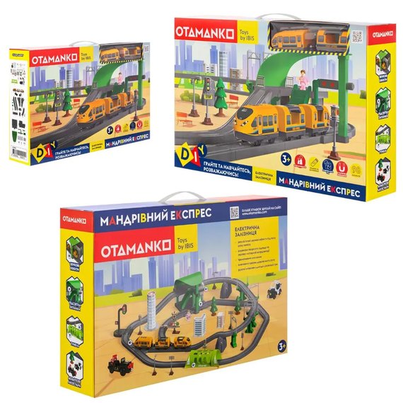 Игровой набор Otamanko Странствующий экспресс 98 деталей оранжевый (AU5664), изображение 4