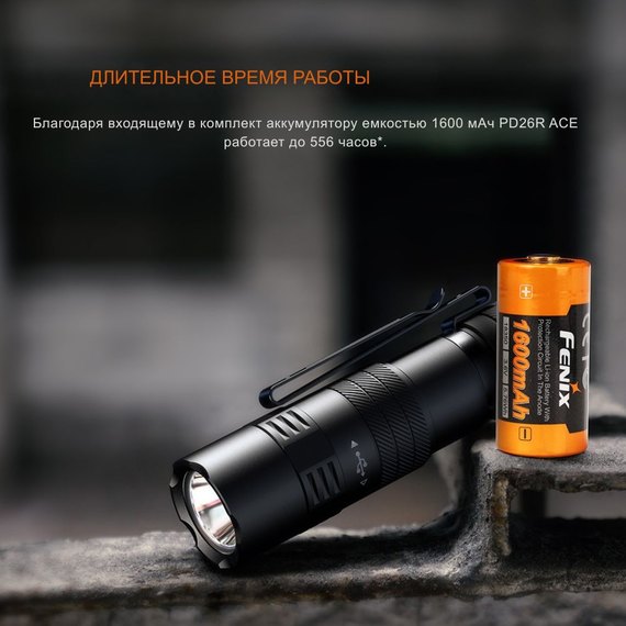 Тактический фонарь Fenix PD26R ACE 1300 лм черный (PD26RACE), изображение 4