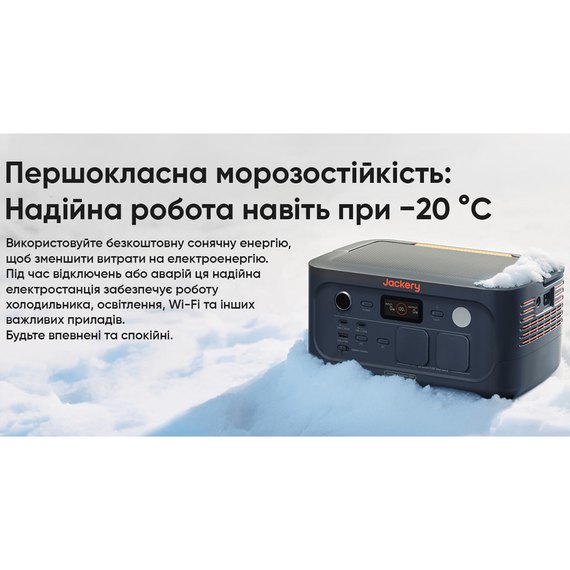 Портативная электростанция Jackery Explorer 500 v2, изображение 12