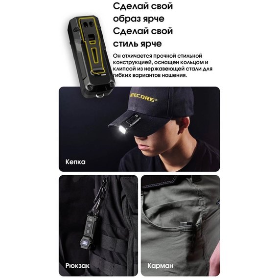 Фонарь-брелок Nitecore TUP2 MCT синий (6-1606_blue), Цвет: Синий, изображение 6