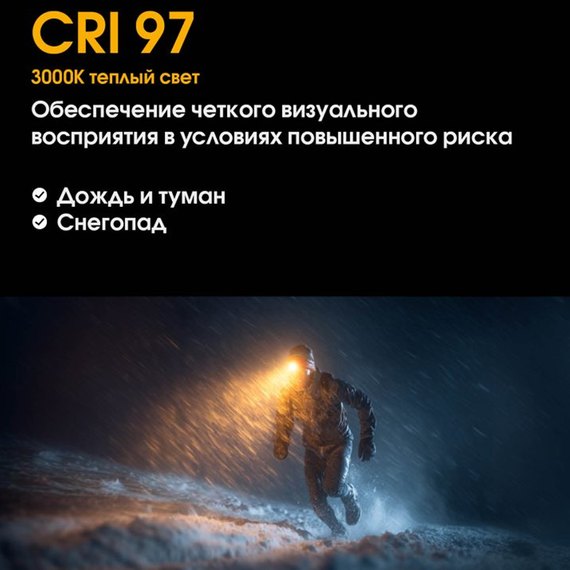 Налобный фонарь Nitecore UT27 2025 MCT 2.0 PRO черный (6-1458_2025_pro_bk), изображение 11