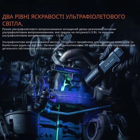 Тактический фонарь Fenix 5800 лм с УФ-светом (TK35R), изображение 9