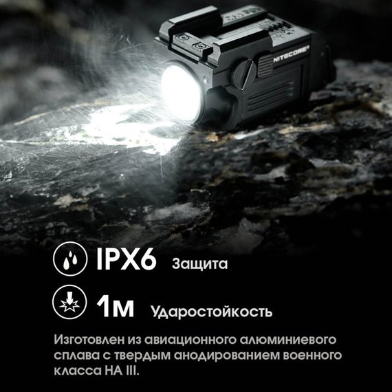 Тактический фонарь Nitecore NPL25 Desert tan (6-1528-tan), изображение 6