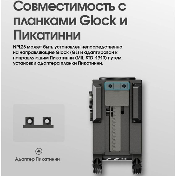 Тактический фонарь Nitecore NPL25 Desert tan (6-1528-tan), изображение 8