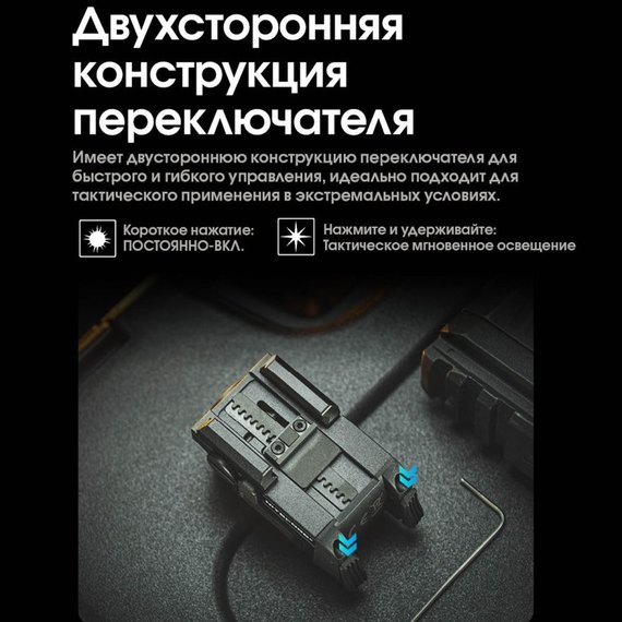 Тактический фонарь Nitecore NPL25 Desert tan (6-1528-tan), изображение 9
