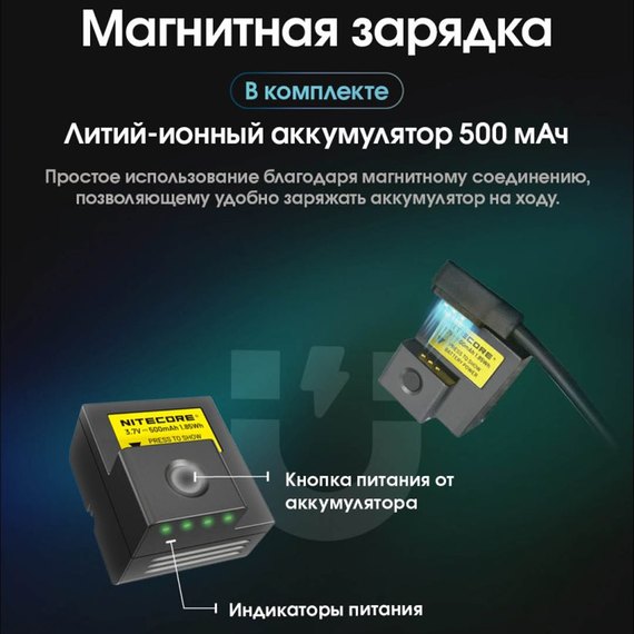 Тактический фонарь Nitecore NPL25 Desert tan (6-1528-tan), изображение 10