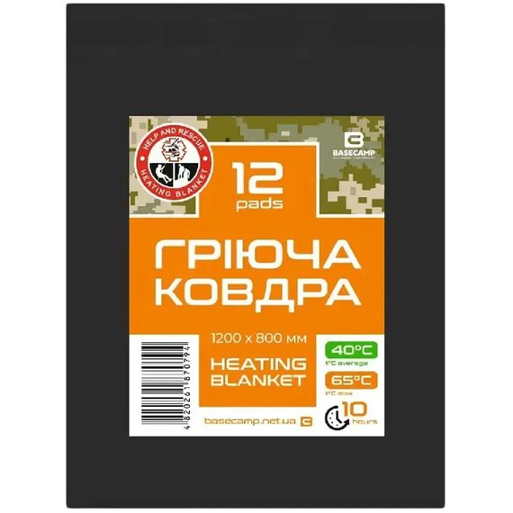 Термоковдра Base Camp Emergency Set 12 (BCP 81100)