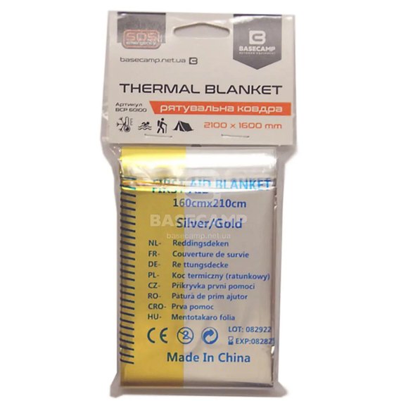 Термоковдра Base Camp Emergency Set 6 (BCP 81000), зображення 5