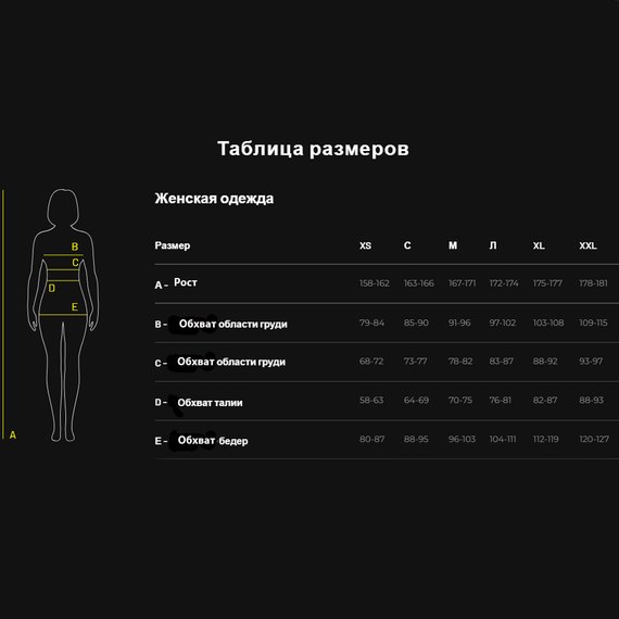 Термоштани жіночі Sensor Double Face XL Black (SW23DF-black-XL), Розмір: XL, Зріст: 175-177 см, зображення 6