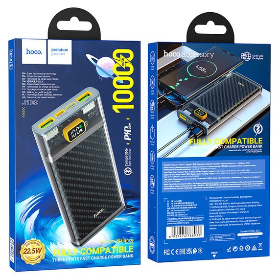 Повербанк HOCO Discovery edition J103 10000 mAh 22.5W Grey, зображення 8