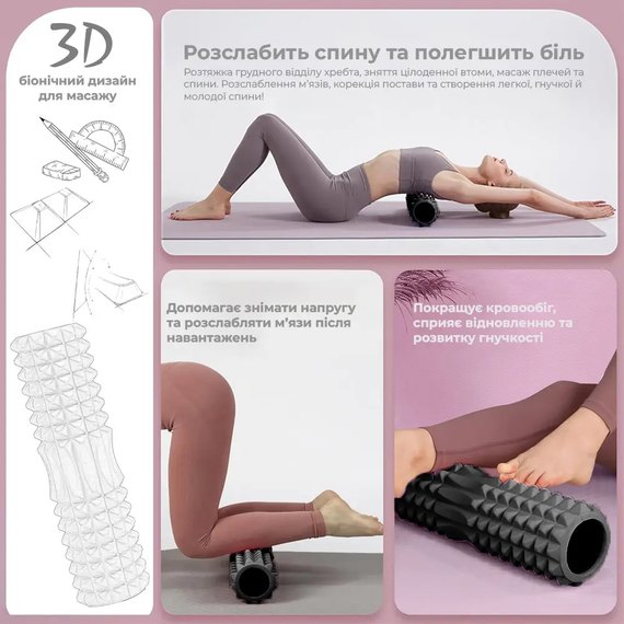 Массажный роллер PowerPlay 4405 EVA Massage Roller 33x12 см Черный (PP_4405_Black), Цвет массажёра : Чёрный, изображение 6