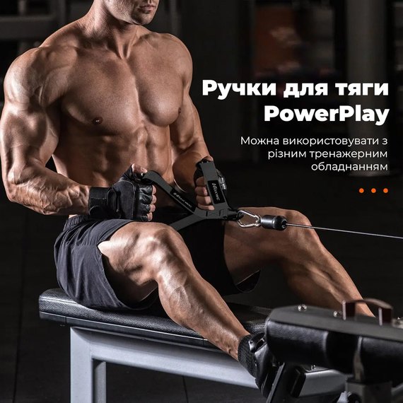 Ручки для тяги PowerPlay 4410 с карабинами 2 шт/уп (PP_4410), изображение 5