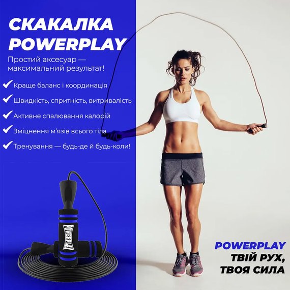 Скакалка скоростная PowerPlay 4212 X Rope с утяжелителями 3 м Черный/Темно-синий (PP_4212_Navy), Цвет: Чёрный/Тёмно-синий, изображение 2