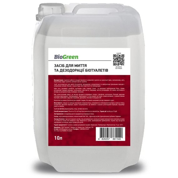 Средство для мойки и дезодорации биотуалетов BioGreen 10 л (DMDB-10L), Объём, л : 10 л