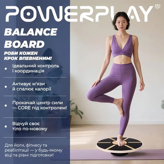 Балансировочная платформа PowerPlay 4417 круглая, деревянная (PP_4417), изображение 6