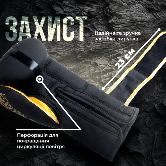 Боксерские перчатки PowerPlay 3024 Ultra Mat Черный/Золотой 8 ун (PP_3024_8oz_Bl/Gold), Вес: 8 унций, Цвет: Чёрный/Золотой, изображение 7