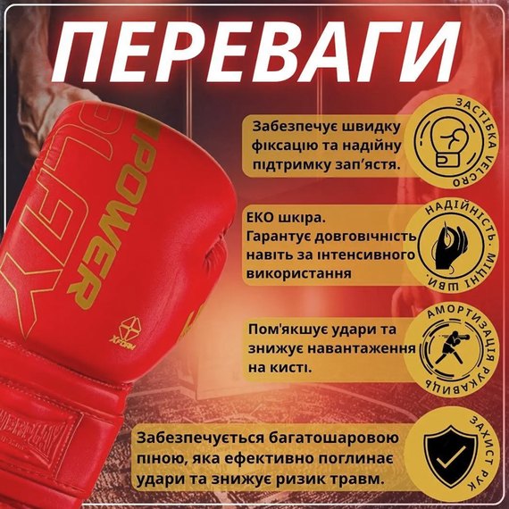 Боксерские перчатки PowerPlay 3089 Alpha Красные 10 ун (PP_3089_10oz_Red), Вес: 10 унций, Цвет: Красный, изображение 7