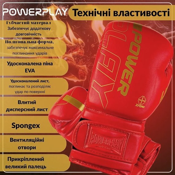 Боксерские перчатки PowerPlay 3089 Alpha Красные 16 ун (PP_3089_16oz_Red), Вес: 16 унций, Цвет: Красный, изображение 8