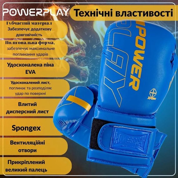 Боксерські рукавички PowerPlay 3089 Alpha Сині 14 ун (PP_3089_14oz_Blue), Вага: 14 унцій, Колір: Синій, зображення 7