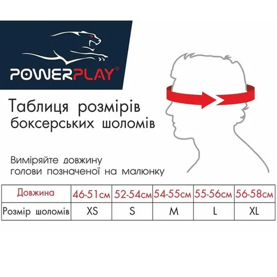 Боксерський шлем PowerPlay 3067 Challanger с бампером PU + Amara Красный L (PP_3067_L_Red), изображение 8