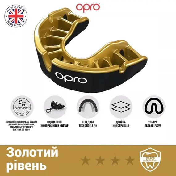 Капа для боксу OPRO Gold UFC (вік до 10) Black/Gold (art.102517001), зображення 4