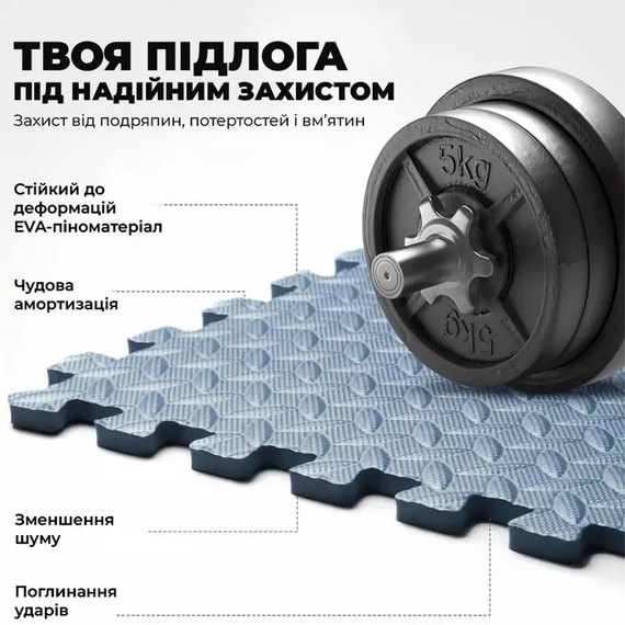 Мат-пазл (ласточкин хвост) PowerPlay 4414 EVA Puzzle Mat 120x120x1.2 см Голубой (PP_4414_Light_Blue), Цвет : Голубой, изображение 4