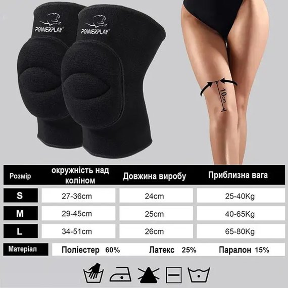 Наколінники PowerPlay 8000 Elastic Knee Support (пара) чорні XL (PP-8000_Black_XL), Розмір: XL, зображення 9