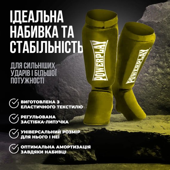 Захист гомілки та стопи PowerPlay 3054 Classic Shin Оливковий L (PP_3054_L_Olive), зображення 5