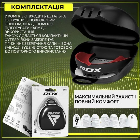 Капа для бокса RDX Gel 3w (возраст до 10) Black/Red (GGS-3GRJ), изображение 3