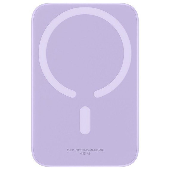 Повербанк Baseus Magnetic Mini Air Wireless Fast Charge 6000 mAh 20W Purple (P10059002513-00)