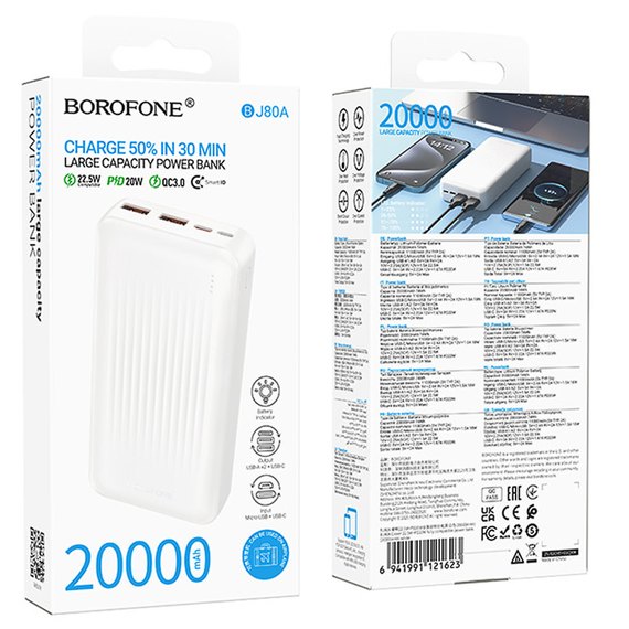 Повербанк Borofone Clever BJ80A 20000 mAh 22.5W+PD20W White (6941991121623), изображение 4