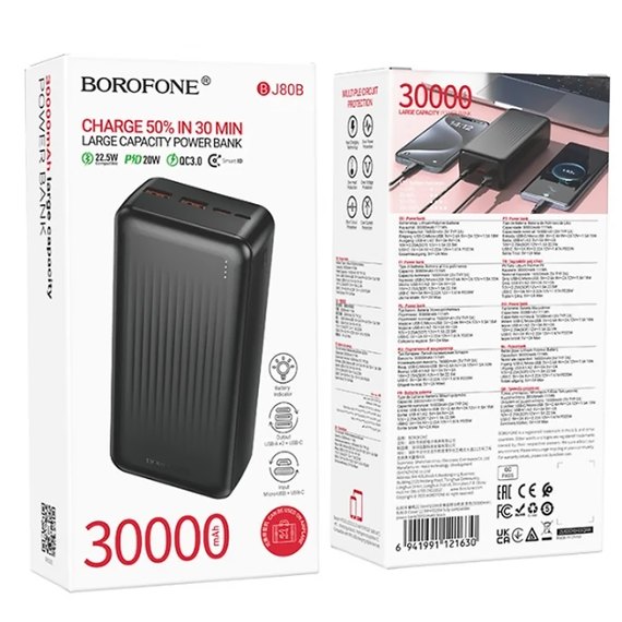Повербанк Borofone Clever BJ80B 30000 mAh 22.5W+PD20W Black (6941991121630), изображение 5