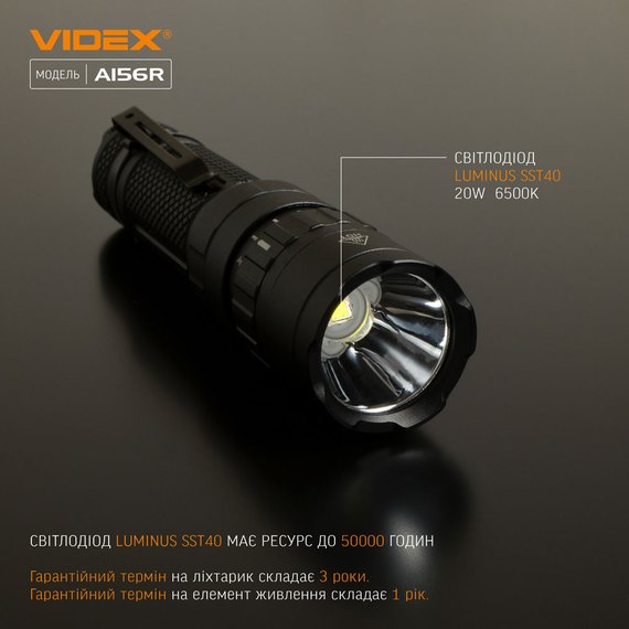 Фонарь ручной Videx 4000Lm 6500K (VLF-A406), изображение 4