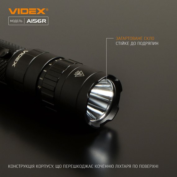 Фонарь ручной Videx 1700Lm 6500K (VLF-A156R), изображение 5