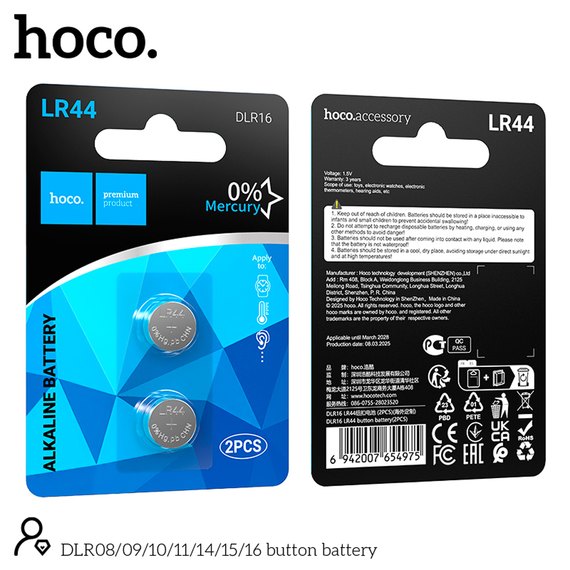 Батарейка HOCO DLR16 LR44 Silver 2 шт (54975), зображення 3