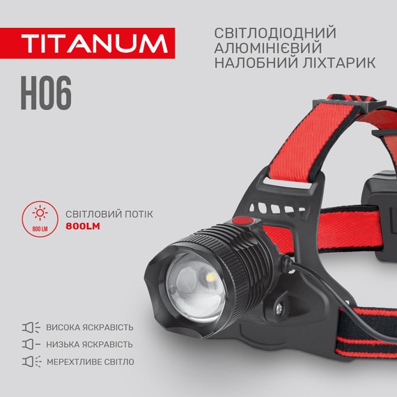 Налобный фонарь Titanium 800Lm 6500K (TLF-H06), изображение 3