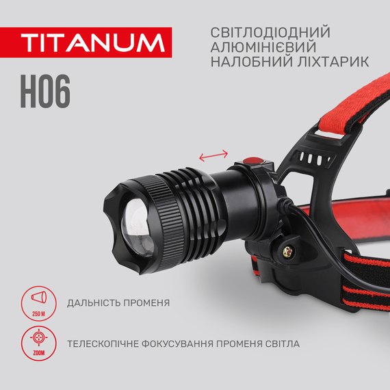 Налобный фонарь Titanium 800Lm 6500K (TLF-H06), изображение 6