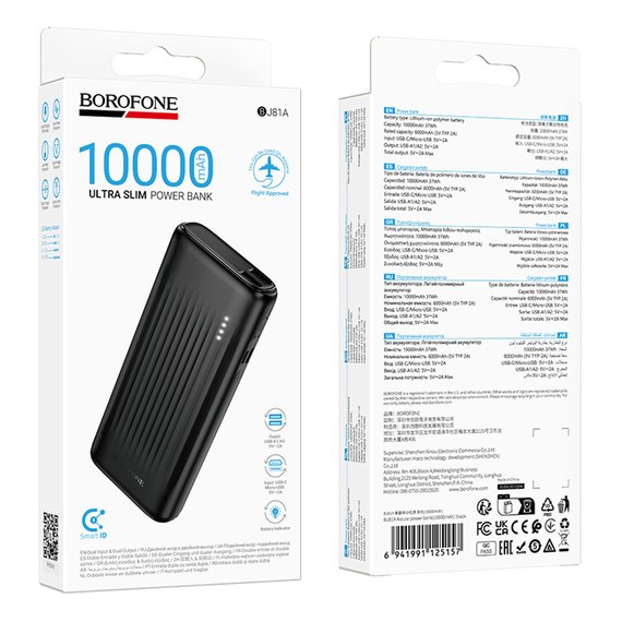 Повербанк Borofone Astute BJ81A 10000 mAh Black, изображение 5