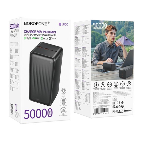 Повербанк Borofone Clever BJ80C 50000 mAh 22.5W+PD20W Black, изображение 5