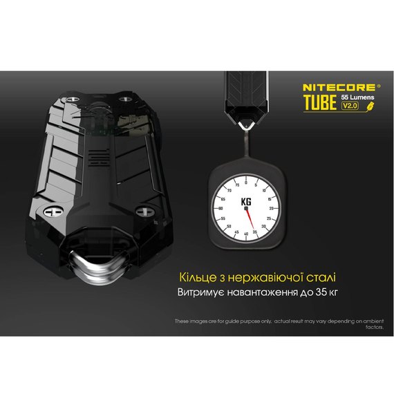 Ліхтар-брелок Nitecore TUBE V2.0 чорний (6-1147_V2_black-C), Колір: Чорний, зображення 5