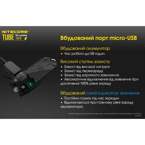 Фонарь-брелок Nitecore TUBE V2.0 прозрачный (6-1147_V2_transpar-C), Цвет: Прозрачный, изображение 4