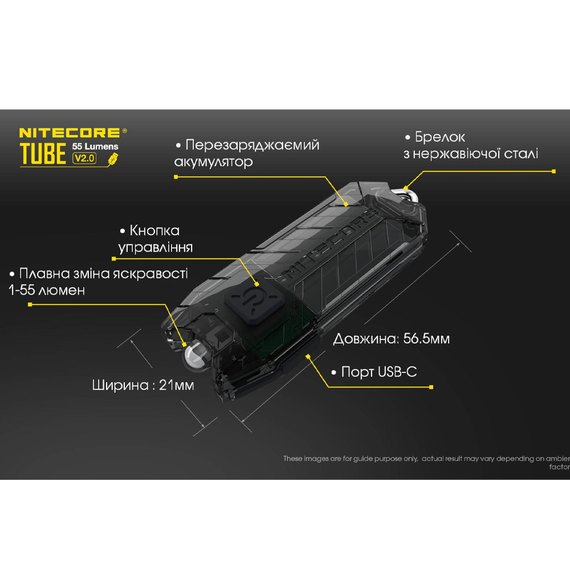 Ліхтар-брелок Nitecore TUBE V2.0 жовтий (6-1147_V2_lemon-C), Колір: Жовтий, зображення 6